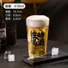 Copo Especial para Cerveja Artesanal Espesso Copo para Chopp Copo Grande para Cerveja de Celebridade da Internet Doméstico Grande Capacidade 470ml Taça de Vinho