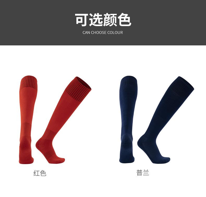足球_10.jpg