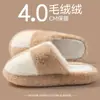 Chinelos de Algodão com Solado Grosso para Mulheres, Outono e Inverno Internos para Casa Antiderrapantes Quentes de Pelúcia Chinelos de Maternidade, Chinelos de Algodão para Mulheres, Chinelos de Inverno