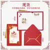 Cartões de felicitações para o Festival do Meio Outono em estilo chinês com borla e estampa dourada para atacado, cartões de bênção de gratidão para funcionários e clientes corporativos com conjunto de envelopes