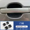 Adecuado para reposabrazos de consola central, rejilla de ventilación, pegatina para volante, accesorios de modificación interior para Mitsubishi Ek Xspace 2020