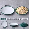 Platos para Restaurante de Fondue de Melamina, Vajilla Comercial de Moda, Platos Nórdicos para Entrantes Fríos de Restaurante, Platos para Guarniciones de Barbacoa, Platos Artísticos