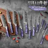Juego de Cuchillos de Acero Inoxidable con Patrón Damasco Transfronterizo, Juego de Cuchillos de Chef, Cuchillo para Rebanar, Cuchillo Santoku, Cuchillo de Cocina.