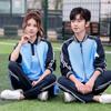 2024 Primavera e Outono Roupas Uniforme de Classe Uniforme Escolar Azul Terno de Corrida Roupas Esportivas Estudantes do Ensino Médio Grupos de Manga Longa Masculino e Feminino Três Peças