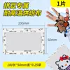 Tapete de horneado sellado en los bordes para manualidades DIY, no mancha, papel de planchar resistente a altas temperaturas, engrosado de 0.25 mm, textura rugosa