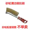 Tipo 100 Estilo Hebei Cangzhou Leão de Ferro Máquina Comercial de Leite de Soja Disco de Moagem 80 Disco de Moagem 105 Placa de Moagem 130mm Pedra de Moagem