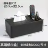 Caixa de lenços criativa para mesa de centro, porta-controle remoto, porta-guardanapos multifuncional para mesa, conjunto de caixa de lenços e porta-canetas de luxo leve