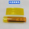 1 18650 bateria de lítio PVC manga termoencolhível couro filme retrátil transparente cor amarelo verde fruta verde azul laranja