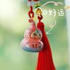Nueva caja ciega Xiwa Xiao Fu Lu Meng Grain Q Bao, hecha a mano, linda bolsa ciega Meng Grain, muñeca, juego de moda, adornos de escritorio