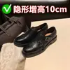 Aumento de Altura Oculto de 10cm! Mocassins Esculpidos Estilo Britânico 2026 Novos Sapatos de Couro Retro Brogue Flats Femininos