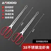 Clip de acero inoxidable para langosta, herramienta extendida antideslizante para exteriores, resistente a la corrosión y multifuncional.