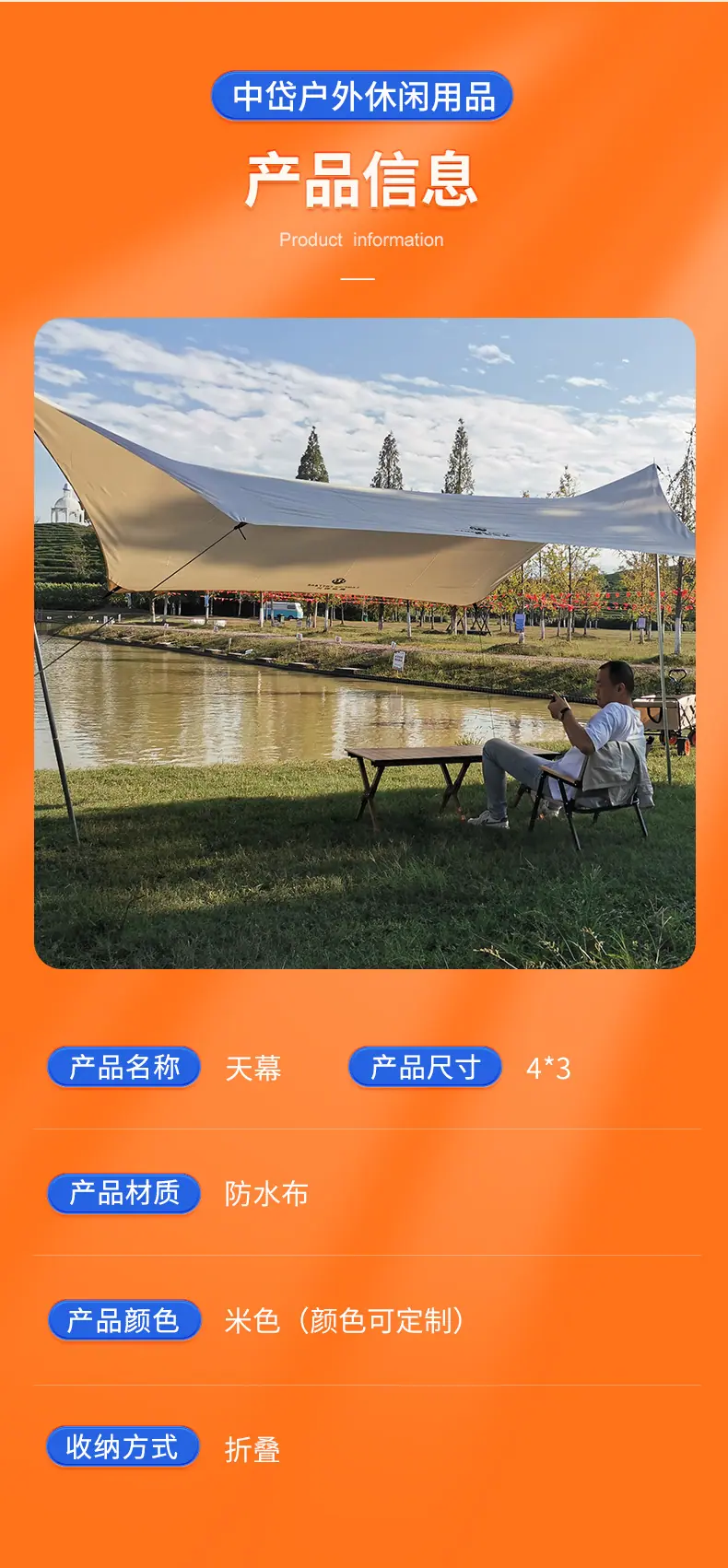 湿巾详情_07
