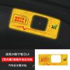 Adecuado para 24 modelos de pegatinas reflectantes de advertencia para puerta de coche Zhiji L6, pegatinas luminosas para caja trasera de respaldo y portón trasero eléctrico