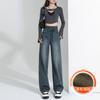 Pantalones de Pierna Ancha Jeans Rectos con Forro Polar para Mujer Otoño e Invierno 2025 Nuevos Pantalones Largos Sueltos Drapeados de Cintura Alta Invierno