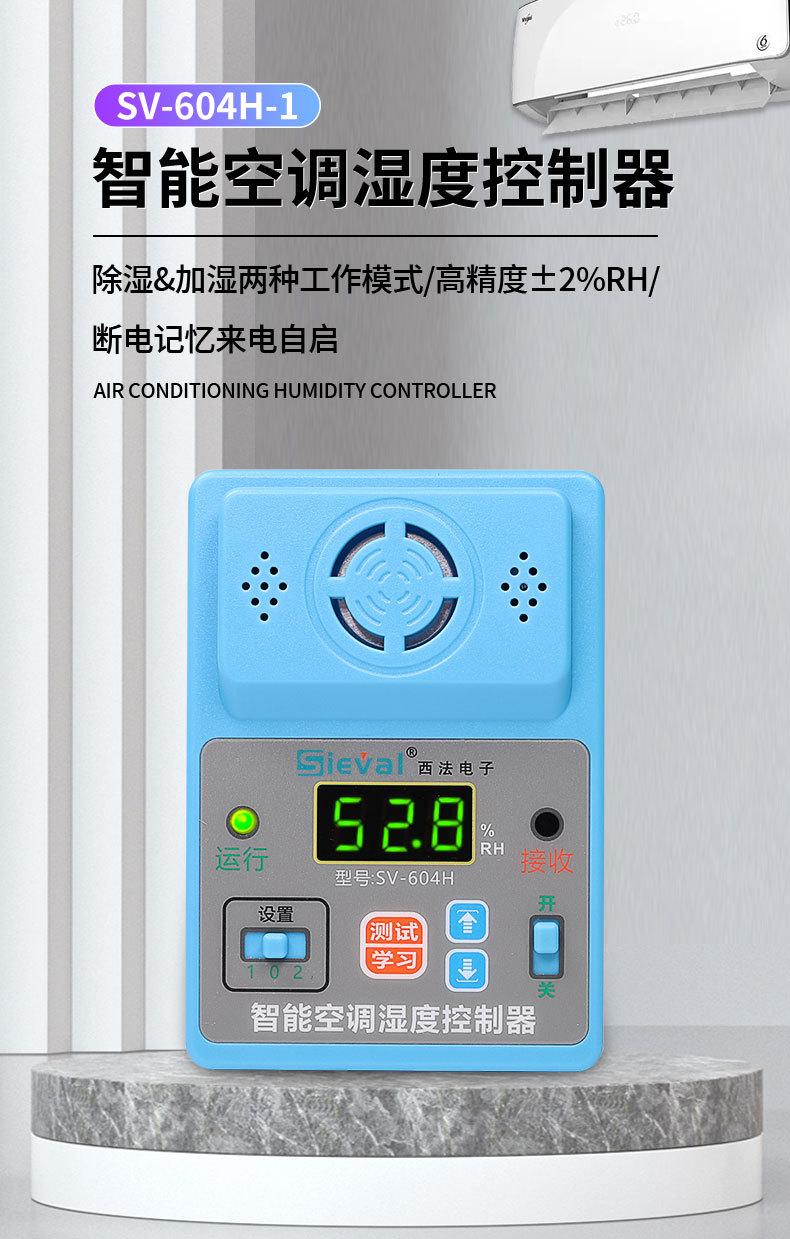 604H-1详情_01.jpg