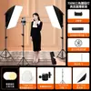Luz de relleno para transmisión en vivo, luz para fotografía para sala de transmisión en vivo, luz suave para fotografía, luz de fotografía profesional para comercio electrónico