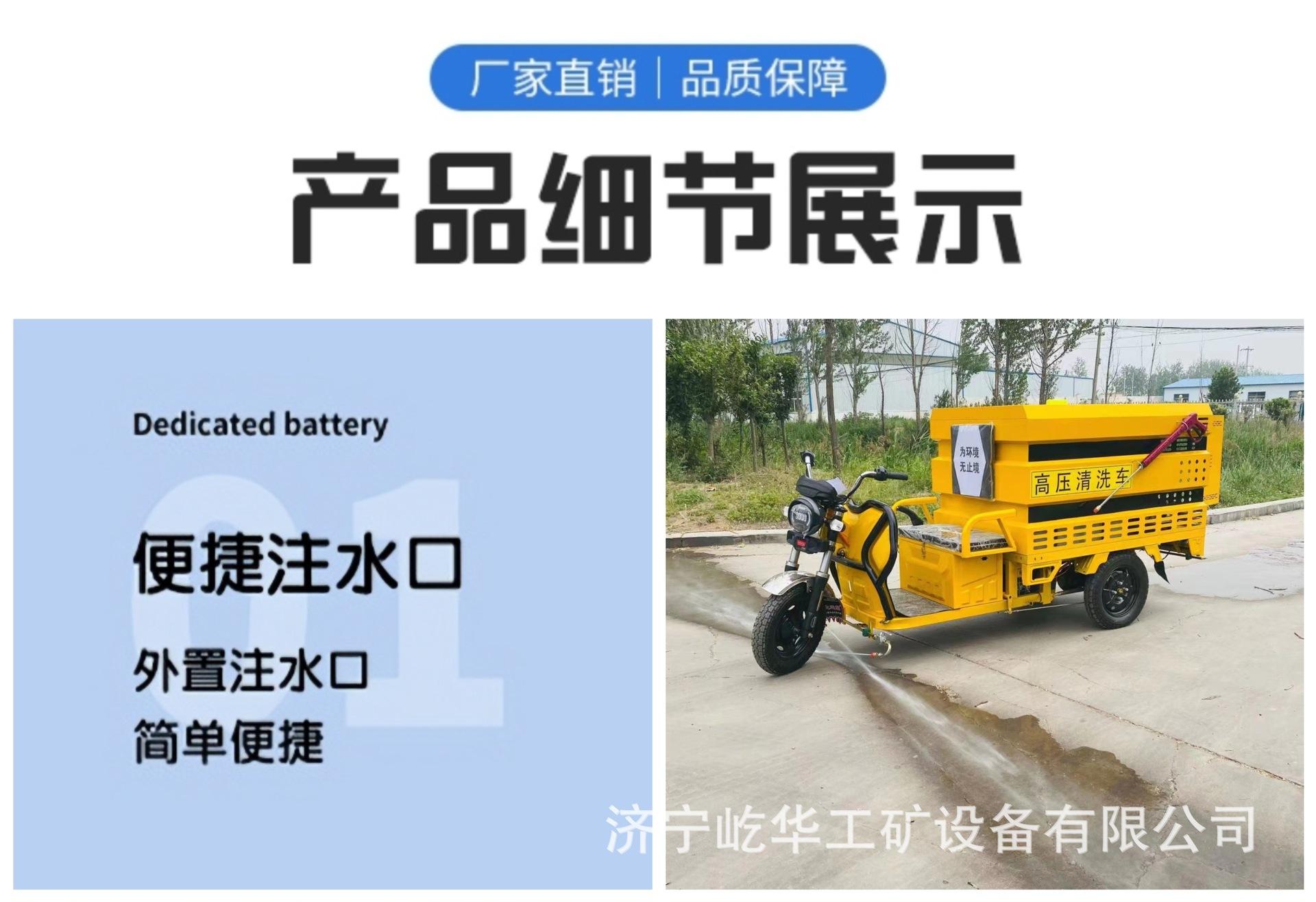 高压清洗车Y4.jpg