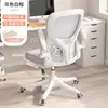 Silla de oficina blanca con marco y asiento de malla completa, con reposacabezas, silla de computadora reclinable y ajustable en altura, adecuada para estar sentado a largo plazo, silla giratoria con ruedas, en stock del fabricante