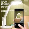 Lámpara de escritorio de aprendizaje para protección ocular recargable para dormitorio de estudiantes habitación de niños escritorio para leer escribir luz de lectura proteger la vista no