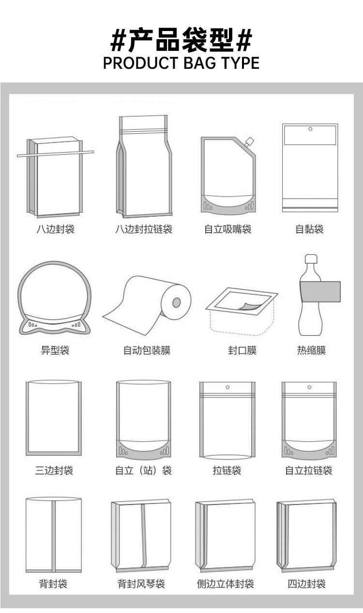 详情页_16.jpg