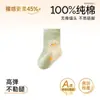 Calcetines para Bebé Primavera y Otoño Algodón Puro Clase A Dibujos Animados Sin Costuras Bebé Recién Nacido Calcetines de Media Pantorrilla No Aprietan las Piernas Niños Otoño e Invierno