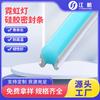 Tira de Vedação de Silicone Neon Tira Guia de Luz À Prova d'Água Semicircular Embutida Manga Protetora de Silicone Tubo Guia de Luz de Silicone Manga