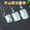 Pingente Formato de Pão de Jade Dourado de Seda de Xinjiang, Jade Verde Tianshan, Pingente de Paz de Jade Branco de Seda Dourada, Pingente Sem Preocupações, Atacado de Pingentes de Jade