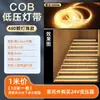 Luz COB con luz lineal led de bajo voltaje, luz empotrada con autoadhesivo, techo de sala de estar de 24v sin luz principal, luz de línea