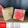 Estilo Chino Estampado Vintage Caja de Empaque Tradicional para Pastel de Luna Caja para Pasteles Chinos Una Jin Caja de Regalo Portátil Papel Kraft