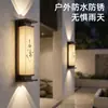Luminárias de parede externas, à prova d'água, para paredes externas, novo estilo chinês, imitação de pedra nuvem, para entradas de vilas, pátios externos e iluminação de parede