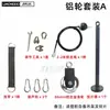 Puleia de Aço para Cabos de Aço DIY Caseira Lat Pulldown Alto Pec Deck Conjunto Kit Fitness para Casa Envio Consolidados Disponível