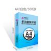 Papel de Impresión A4 70g, Papel Copiadora, Caja Completa, Papel de Oficina a Granel 80g, Chenming 500 Hojas por Paquete
