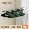 Perchero de acero inoxidable grueso antideslizante sin costuras al por mayor, estante multifuncional para ropa de adulto del hogar
