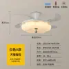 Lámpara Ventilador de Dormitorio Bauhaus Estilo Crema Calabaza Ventilador Silencioso Invisible Ventilador de Techo Integrado para Habitación 461L