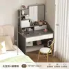 Tocador habitación minimalista moderno mesa de maquillaje para niña pequeña dormitorio principal lujo ligero espejo de alta gama mesa de maquillaje para apartamento pequeño