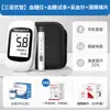 Tiras Reactivas para Glucómetro Youzhi para Uso en Casa Modelo SC301 Sin Configuración de Código Tiras Reactivas para Glucómetro de Diabetes