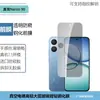 Adequado para Realme Narzo90X Vidro Anti-Espionagem de Tela Cheia de Alta Definição Película Temperada Transparente Película para Lente Impressa em Seda