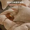 Juego de ropa de cama jacquard de algodón 100% puro de Xinjiang Clase A, juego de cuatro piezas, funda de edredón de dormitorio de alta gama, sábana, sábana bajera, juego de tres piezas