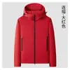 Chaqueta de Trabajo con Capucha Softshell con Logo, Chaqueta de Trabajo Cortavientos, Chaqueta Softshell