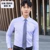 Camisa de manga larga profesional para hombre, ropa de trabajo para propiedad de hotel, venta de autos, camisa ajustada, bordado