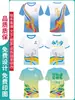 Camiseta de Maratón Manga Corta Personalizada Transpirable Competición de Running Secado Rápido Ropa Uniforme de Equipo de Running Camiseta Publicitaria con Logo Impreso