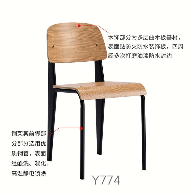 774.jpg
