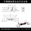 Soporte Fijo para Sensor de Interruptor Fotoeléctrico Adecuado para E3Z/Cx Distancia entre Agujeros de Montaje 25.4 mm