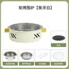 Forno redondo para churrasco ao ar livre, adequado para fogão de carbono portátil, fogão interno, fogão de aquecimento para cozinhar chá, fogão de mesa, fogão de churrasco