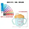 Vaso con Popote Anticaídas para Bebé, Lindo Vaso Doméstico para Beber Infantil con Forma de Nube, Vaso de Leche para Niños con Asa