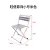 Silla Plegable Portátil Exterior Taburete Pequeño Banco Pequeño Hogareño Taburete Mazar Plegable Portátil Silla de Pesca