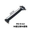 Cabo de Extensão Personalizado 1X para Placa de Vídeo de Montagem Vertical PCI-E 4.0/3.0 Placa de Som PCI-E Placa de Rede Placa de Vídeo SSD de Estado Sólido