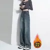 Jeans Feminino Retrô Americano Perna Estreita Larga 2024 Outono/Inverno Novo com Forro de Lã Cintura Alta Solto Calça Dummy