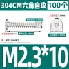 Tornillos Autorroscantes de Acero Inoxidable 304 CA Cabeza Plana Cabeza Delgada Cabeza Grande Hexagonal Interior Tornillos Autorroscantes M2M4M5M6