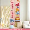 Montagem de banner de decoração de aniversário, decorações de balões para realçar o ambiente, tecido para pendurar para meninas e meninos, adereços de fundo de cena para crianças